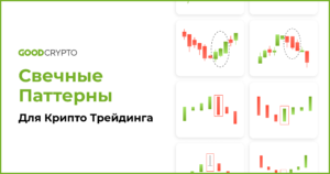 готовый движок для крипто биржи