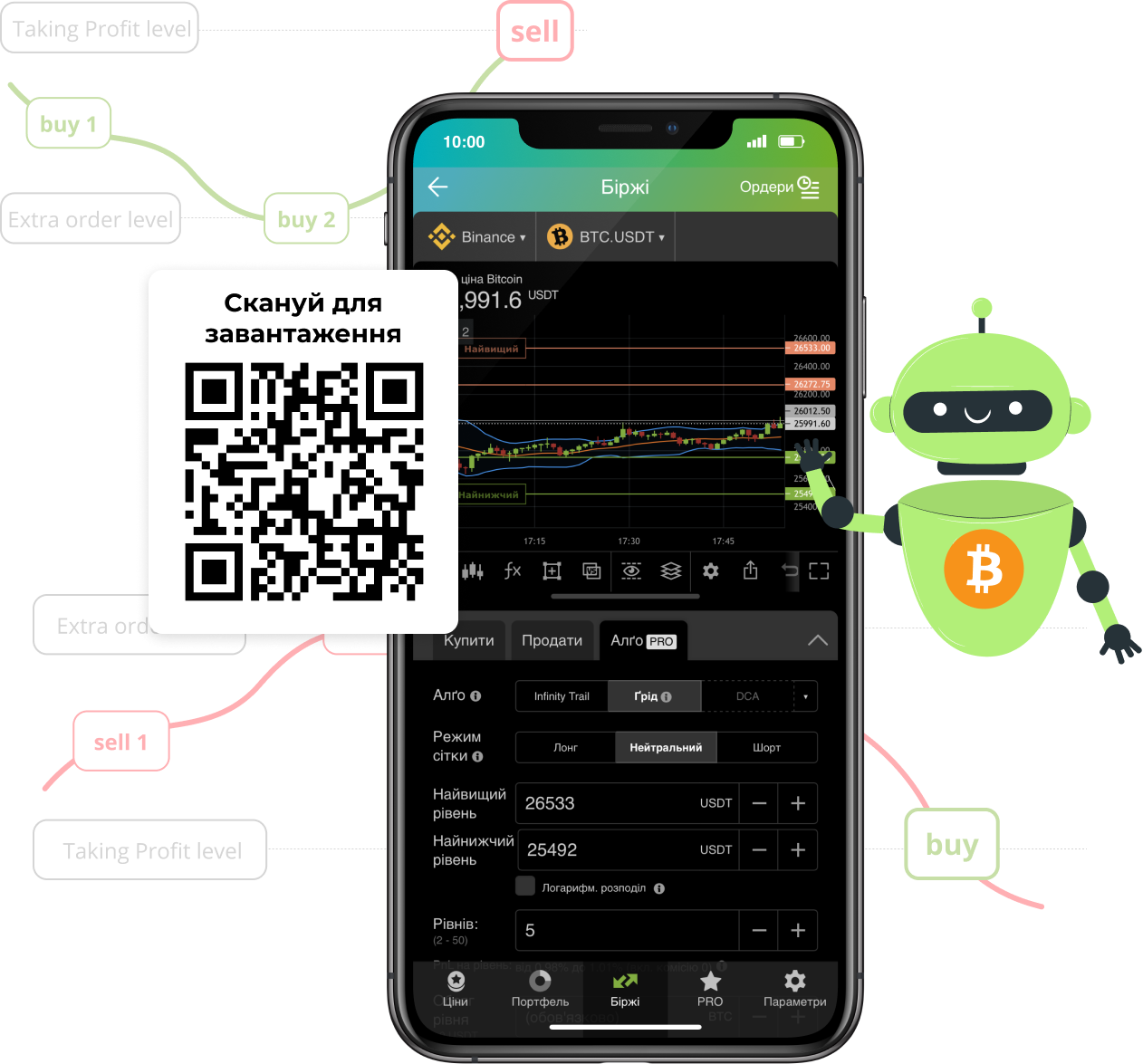 download goodcrypto app qr code